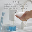 オートディスペンサー オートディスペンサー オート ディスペンサー ハンドソープ フォーム リキッド 非接触 自動 センサー 大容量 ウイルス 感染 予防 対策 自宅 学校 会社 ぼん家具