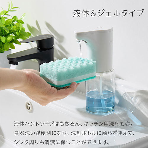 ぼん家具 オートディスペンサー おしゃれ 生活雑貨 家電 ランドリー