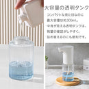 オートディスペンサー オートディスペンサー オート ディスペンサー ハンドソープ フォーム リキッド 非接触 自動 センサー 大容量 ウイルス 感染 予防 対策 自宅 学校 会社 ぼん家具