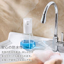 オートディスペンサー オートディスペンサー オート ディスペンサー ハンドソープ フォーム リキッド 非接触 自動 センサー 大容量 ウイルス 感染 予防 対策 自宅 学校 会社 ぼん家具