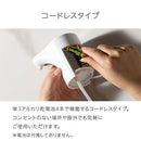 オートディスペンサー オートディスペンサー オート ディスペンサー ハンドソープ フォーム リキッド 非接触 自動 センサー 大容量 ウイルス 感染 予防 対策 自宅 学校 会社 ぼん家具