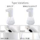 オートディスペンサー オートディスペンサー オート ディスペンサー ハンドソープ フォーム リキッド 非接触 自動 センサー 大容量 ウイルス 感染 予防 対策 自宅 学校 会社 ぼん家具