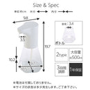 オートディスペンサー オートディスペンサー オート ディスペンサー ハンドソープ フォーム リキッド 非接触 自動 センサー 大容量 ウイルス 感染 予防 対策 自宅 学校 会社 ぼん家具