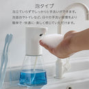 オートディスペンサー オートディスペンサー オート ディスペンサー ハンドソープ フォーム リキッド 非接触 自動 センサー 大容量 ウイルス 感染 予防 対策 自宅 学校 会社 ぼん家具