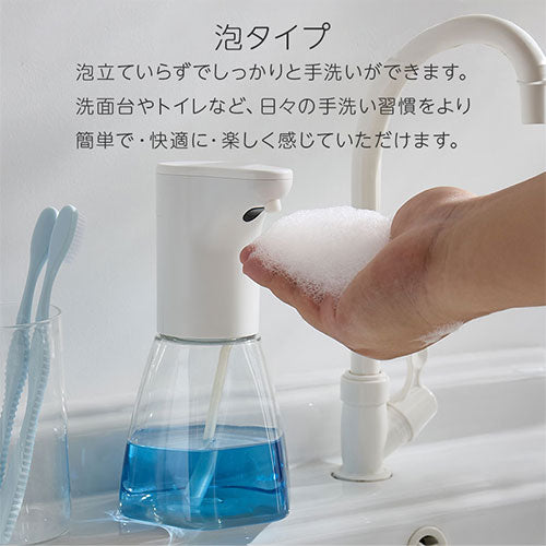 オートディスペンサー