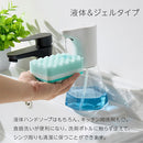 オートディスペンサー オートディスペンサー オート ディスペンサー ハンドソープ フォーム リキッド 非接触 自動 センサー 大容量 ウイルス 感染 予防 対策 自宅 学校 会社 ぼん家具