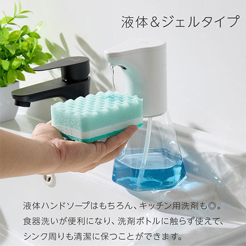 オートディスペンサー