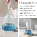 オートディスペンサー オートディスペンサー オート ディスペンサー ハンドソープ フォーム リキッド 非接触 自動 センサー 大容量 ウイルス 感染 予防 対策 自宅 学校 会社 ぼん家具