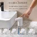 オートディスペンサー オートディスペンサー オート ディスペンサー ハンドソープ フォーム リキッド 非接触 自動 センサー 大容量 ウイルス 感染 予防 対策 自宅 学校 会社 ぼん家具