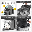  3WAYペットカート ペットカート 犬 カート 犬用カート ペットバギー ペット用カート ドッグカート ワンタッチ 折りたたみ 分離型 小型犬 中型犬 多頭 犬用ベビーカー SHIPOPO