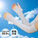 アームカバー アームカバー 接触冷感 冷感アームカバー 接触冷感アームカバー UVカット uv対策 紫外線カット 暑さ対策 レディース メンズ 指なし ロング 伸縮 冷感 ぼん家具