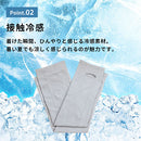 アームカバー アームカバー 接触冷感 冷感アームカバー 接触冷感アームカバー UVカット uv対策 紫外線カット 暑さ対策 レディース メンズ 指なし ロング 伸縮 冷感 ぼん家具