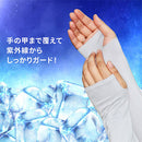 アームカバー アームカバー 接触冷感 冷感アームカバー 接触冷感アームカバー UVカット uv対策 紫外線カット 暑さ対策 レディース メンズ 指なし ロング 伸縮 冷感 ぼん家具