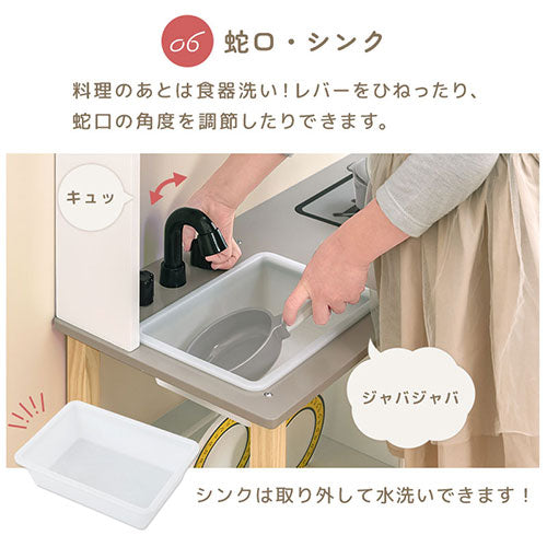 おままごとキッチン 電子レンジ オーブン付き おもちゃ ぬいぐるみ