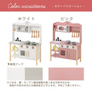 おままごとキッチン 電子レンジ・オーブン付き