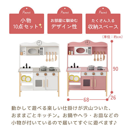 おままごとキッチン image.jpg