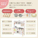おままごとキッチン 電子レンジ・オーブン付き