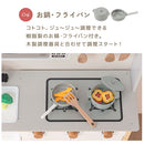 おままごとキッチン 電子レンジ・オーブン付き