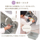 おままごとキッチン 製氷機・電子レンジ・オーブン付き おままごと キッチン おままごとセット ままごとキッチン 木製 氷が出てくる 製氷機付 電子レンジ オーブン 冷蔵庫 風収納 プレゼント 小物付 ぼん家具