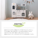 おままごとキッチン 製氷機・電子レンジ・オーブン付き