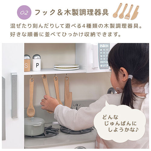 FRETTEL おままごとキッチン 製氷機 電子レンジ オーブン付き おしゃれ