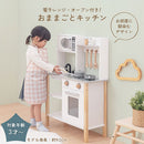 おままごとキッチン 電子レンジ・オーブン付き 木製 コンパクト 電子レンジ・オーブン付き ごっこ遊び 10点の小物付き 誕生日プレゼント   ぼん家具