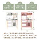 おままごとキッチン 電子レンジ・オーブン付き 木製 コンパクト 電子レンジ・オーブン付き ごっこ遊び 10点の小物付き 誕生日プレゼント   ぼん家具