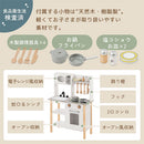 おままごとキッチン 電子レンジ・オーブン付き 木製 コンパクト 電子レンジ・オーブン付き ごっこ遊び 10点の小物付き 誕生日プレゼント   ぼん家具