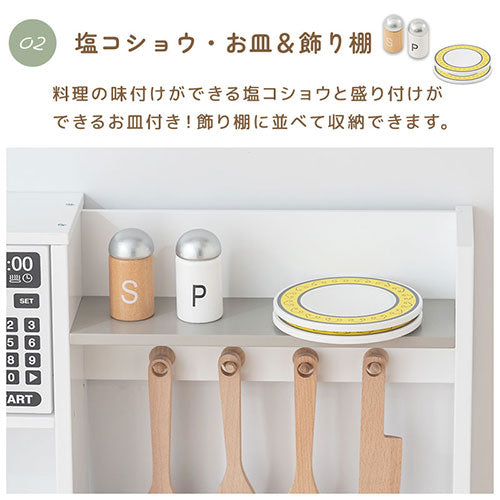FRETTEL おままごとキッチン 電子レンジ オーブン付き おしゃれ ベビー