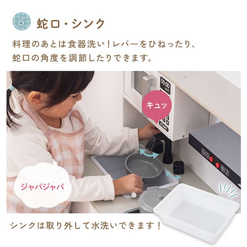 FRETTEL おままごとキッチン 電子レンジ オーブン付き おしゃれ ベビー
