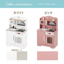 おままごとキッチン 電子レンジ・オーブン付き 木製 コンパクト 電子レンジ・オーブン付き ごっこ遊び 10点の小物付き 光って音が鳴る   ぼん家具