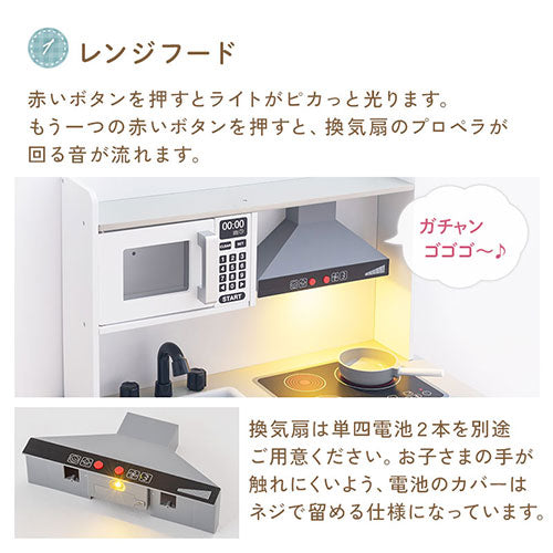 FRETTEL おままごとキッチン 電子レンジ オーブン付き おしゃれ ベビー