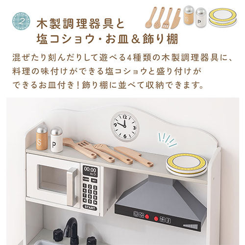 おままごとキッチン 電子レンジ オーブン付き FRETTEL ETC001710 