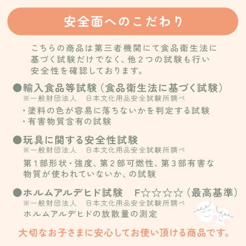おままごとレジスター