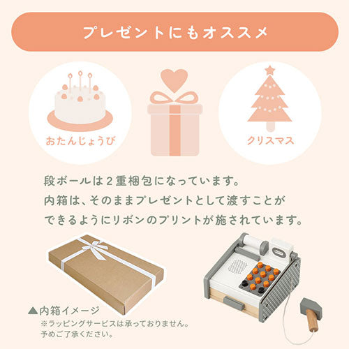 おままごとレジスター
