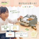 おままごとレジスター