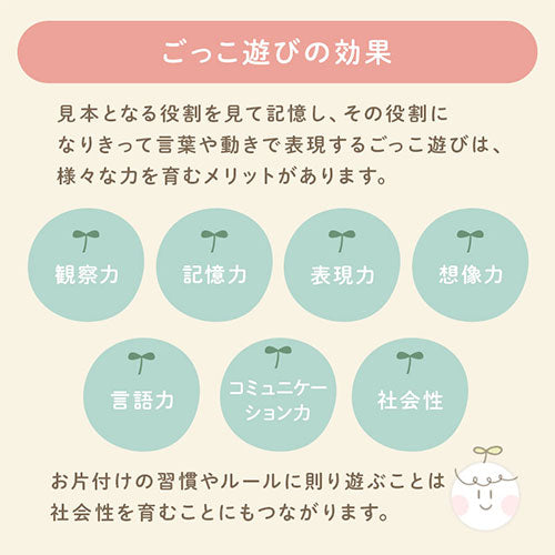 アイス屋さんカート