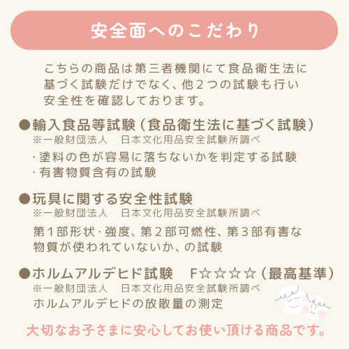 アイス屋さんカート
