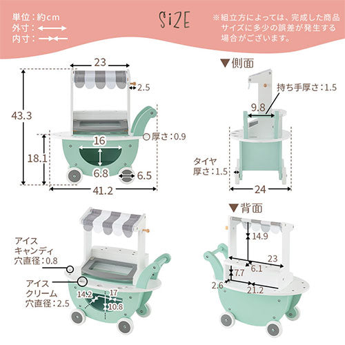 ICART(イカール)　ボディイオンクリームN　2個セット 商品詳細ページ