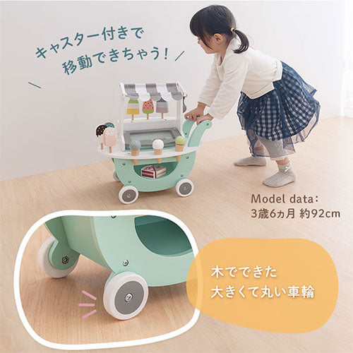 アイス屋さんカート キャスター付き おままごと アイスクリーム