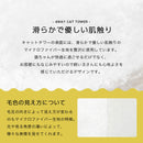  4wayキャットタワー キャットタワー キャットハウス キャットツリー 突っ張り 据え置き 運動不足 爪研ぎ タワー ステップ 猫タワー 多頭飼い 猫用品 猫グッズ おしゃれ SHIPOPO