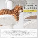  4wayキャットタワー キャットタワー キャットハウス キャットツリー 突っ張り 据え置き 運動不足 爪研ぎ タワー ステップ 猫タワー 多頭飼い 猫用品 猫グッズ おしゃれ SHIPOPO