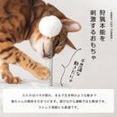  4wayキャットタワー キャットタワー キャットハウス キャットツリー 突っ張り 据え置き 運動不足 爪研ぎ タワー ステップ 猫タワー 多頭飼い 猫用品 猫グッズ おしゃれ SHIPOPO