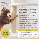  4wayキャットタワー キャットタワー キャットハウス キャットツリー 突っ張り 据え置き 運動不足 爪研ぎ タワー ステップ 猫タワー 多頭飼い 猫用品 猫グッズ おしゃれ SHIPOPO
