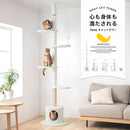  4wayキャットタワー キャットタワー キャットハウス キャットツリー 突っ張り 据え置き 運動不足 爪研ぎ タワー ステップ 猫タワー 多頭飼い 猫用品 猫グッズ おしゃれ SHIPOPO