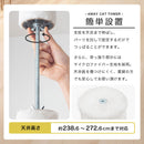  4wayキャットタワー キャットタワー キャットハウス キャットツリー 突っ張り 据え置き 運動不足 爪研ぎ タワー ステップ 猫タワー 多頭飼い 猫用品 猫グッズ おしゃれ SHIPOPO