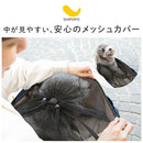 ペットキャリーバッグ ペットスリング 超小型犬 スリングバッグ 犬 猫 スリング 5kg 軽量 キャリーバッグ 4way トート ショルダーキャリー 抱っこ メッシュ 飛び出し防止 SHIPOPO