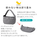 ペットキャリーバッグ ペットスリング 超小型犬 スリングバッグ 犬 猫 スリング 5kg 軽量 キャリーバッグ 4way トート ショルダーキャリー 抱っこ メッシュ 飛び出し防止 SHIPOPO