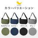 ペットキャリーバッグ ペットスリング 超小型犬 スリングバッグ 犬 猫 スリング 5kg 軽量 キャリーバッグ 4way トート ショルダーキャリー 抱っこ メッシュ 飛び出し防止 SHIPOPO