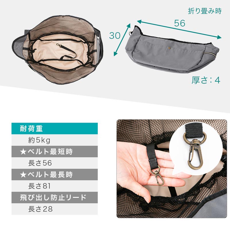 SHIPOPOペットキャリーバッグ